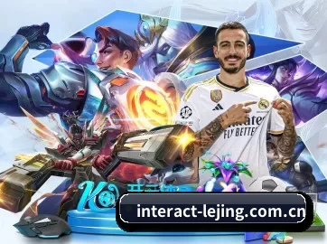 国际化进程（LEJING）
