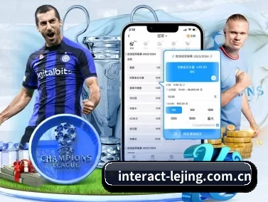 interact-lejing.com.cn APP
